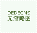 如何解决阳光房违规搭建问题?